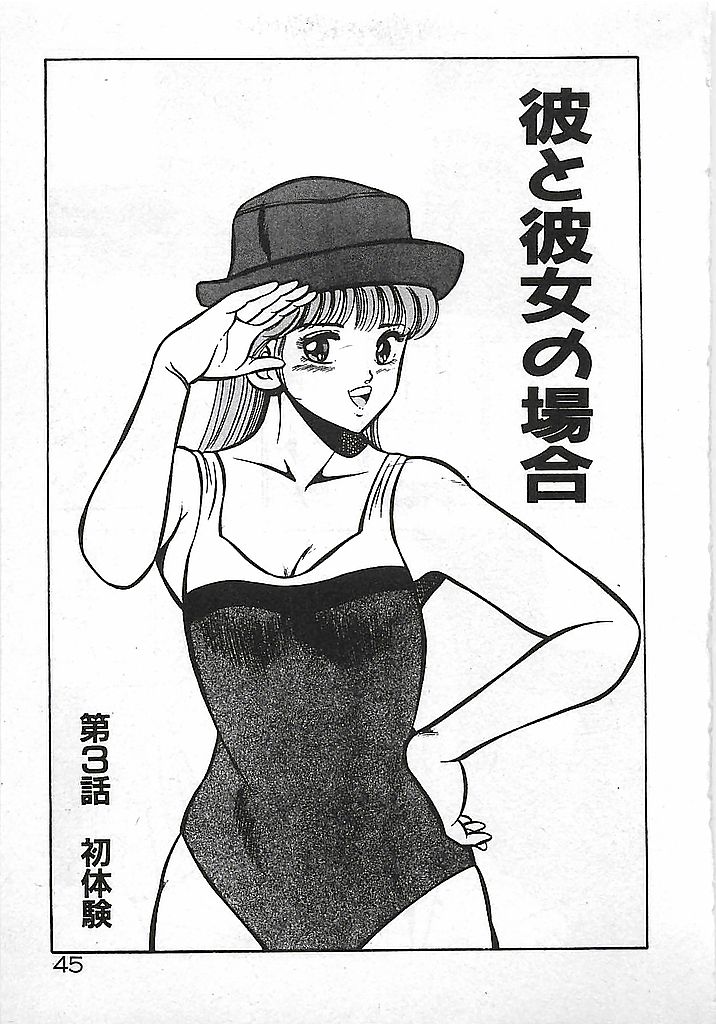 [雅亜公] やっと会えたネ・・・