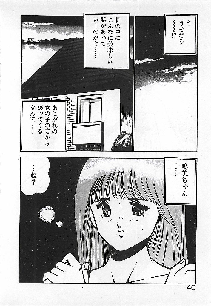 [雅亜公] やっと会えたネ・・・
