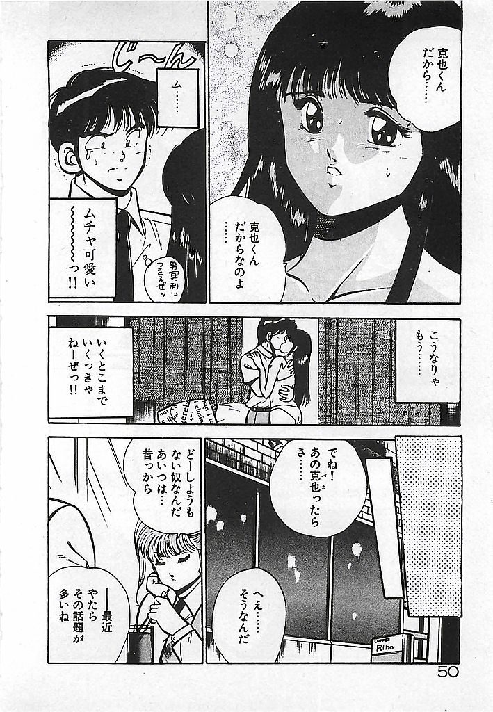 [雅亜公] やっと会えたネ・・・