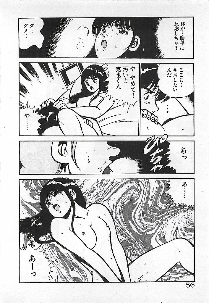 [雅亜公] やっと会えたネ・・・