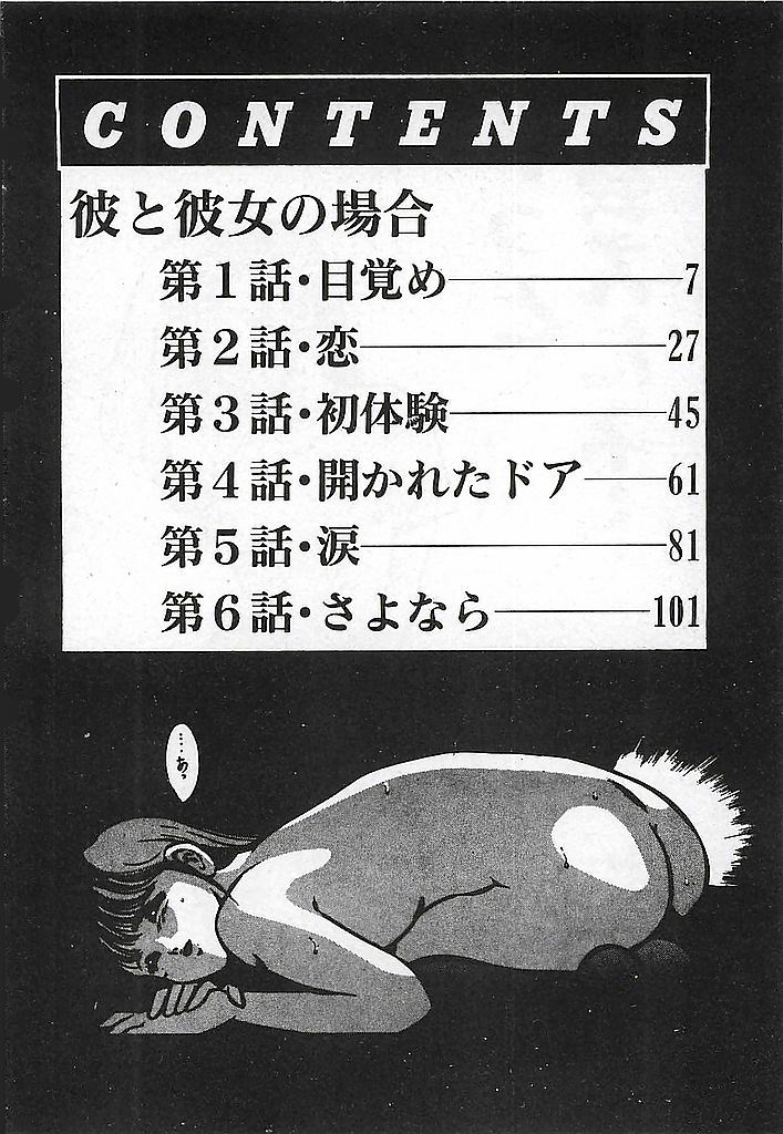 [雅亜公] やっと会えたネ・・・