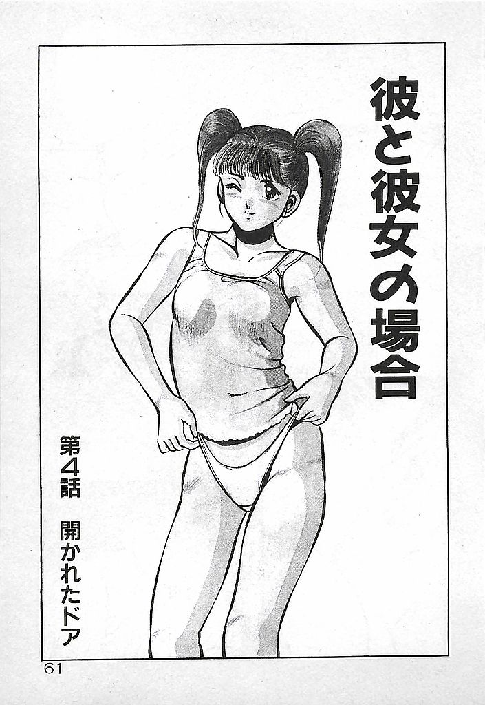 [雅亜公] やっと会えたネ・・・