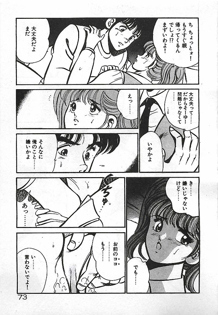 [雅亜公] やっと会えたネ・・・