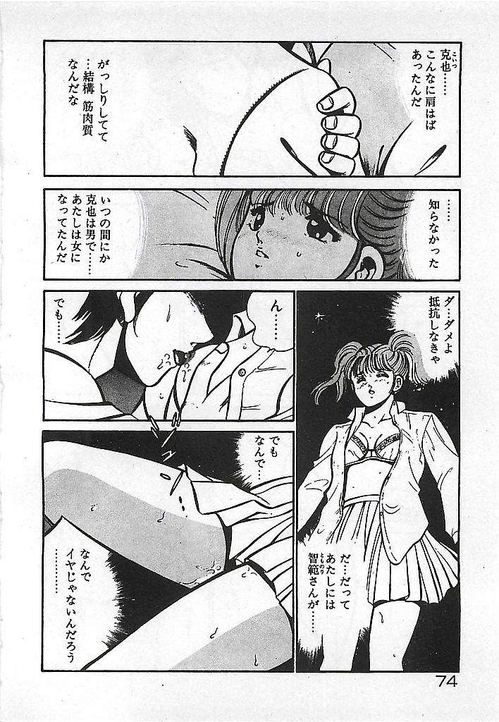 [雅亜公] やっと会えたネ・・・