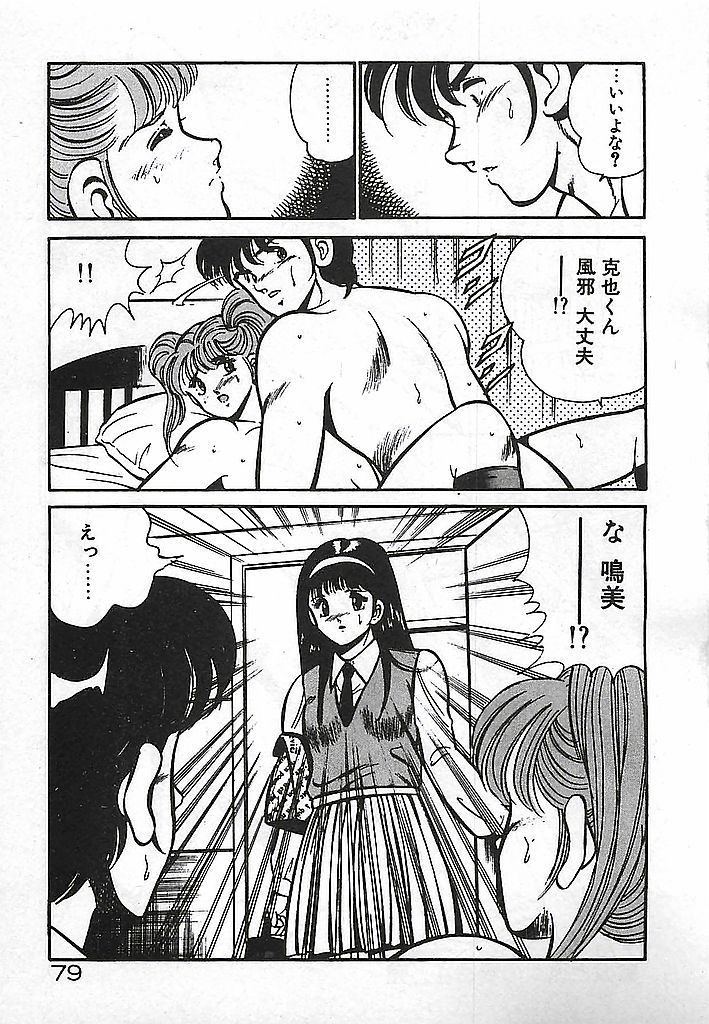 [雅亜公] やっと会えたネ・・・
