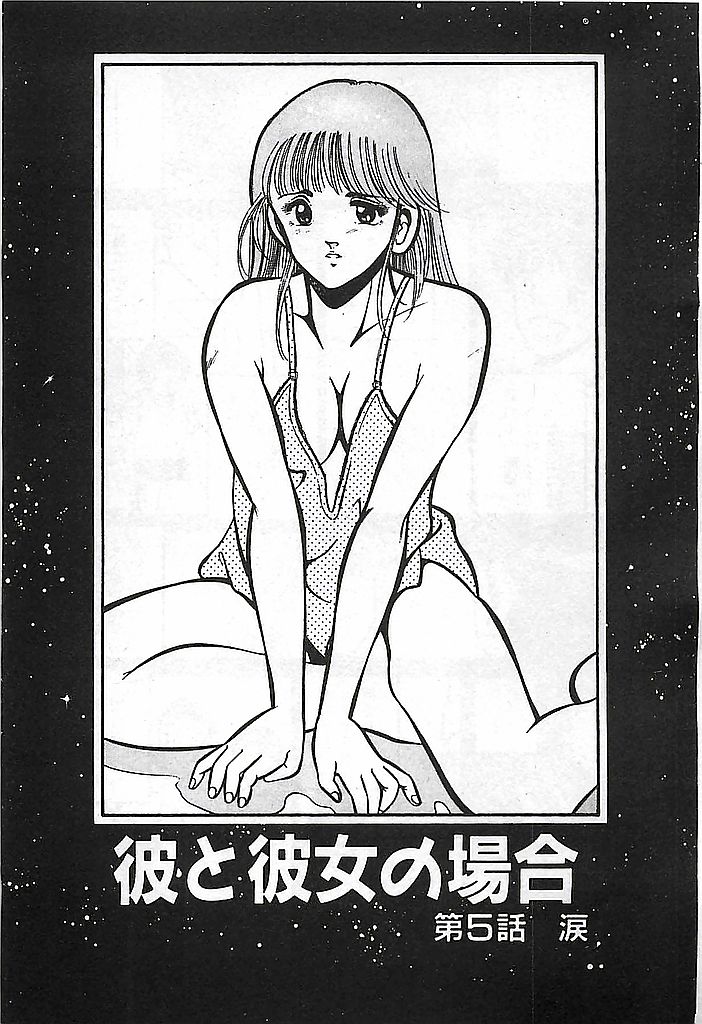 [雅亜公] やっと会えたネ・・・