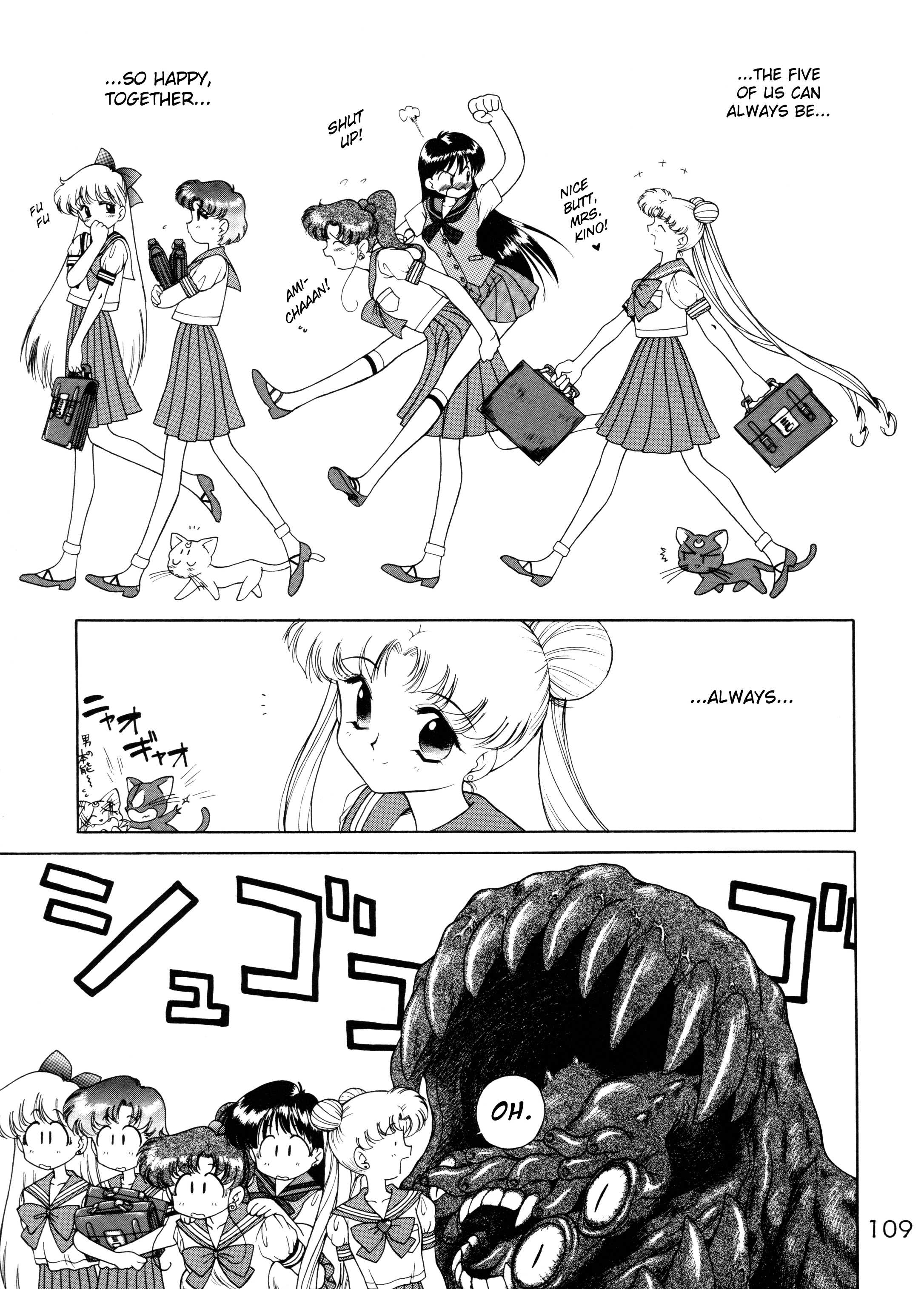 (C58) [BLACK DOG (黒犬獣)] ゴールド・エクスペリエンス (美少女戦士セーラームーン) [英訳]