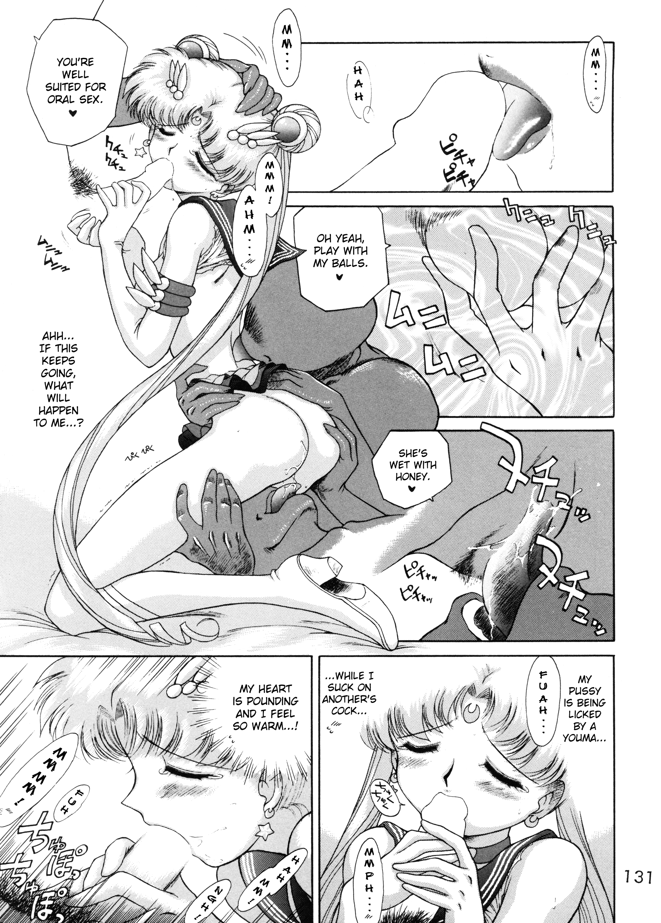 (C58) [BLACK DOG (黒犬獣)] ゴールド・エクスペリエンス (美少女戦士セーラームーン) [英訳]