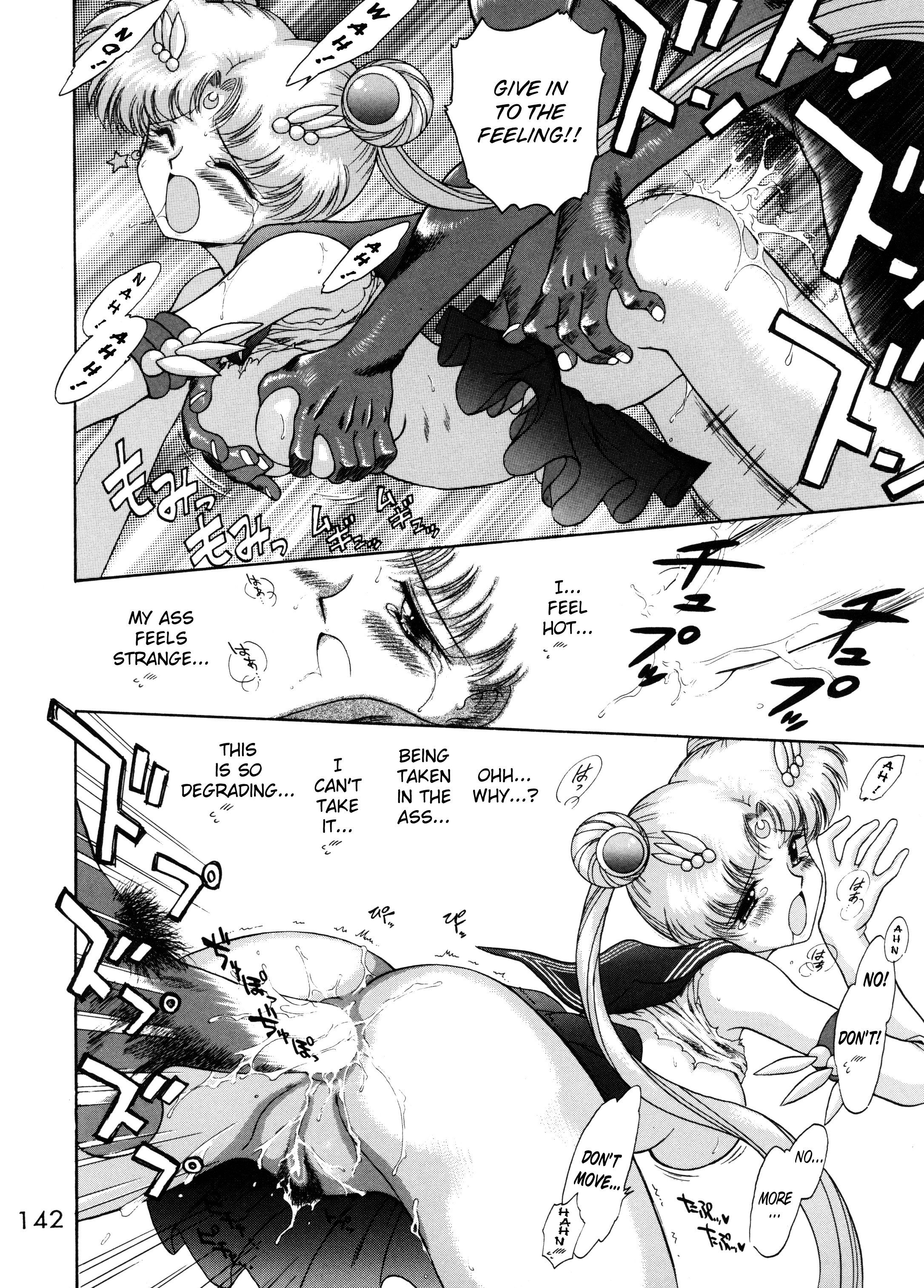 (C58) [BLACK DOG (黒犬獣)] ゴールド・エクスペリエンス (美少女戦士セーラームーン) [英訳]