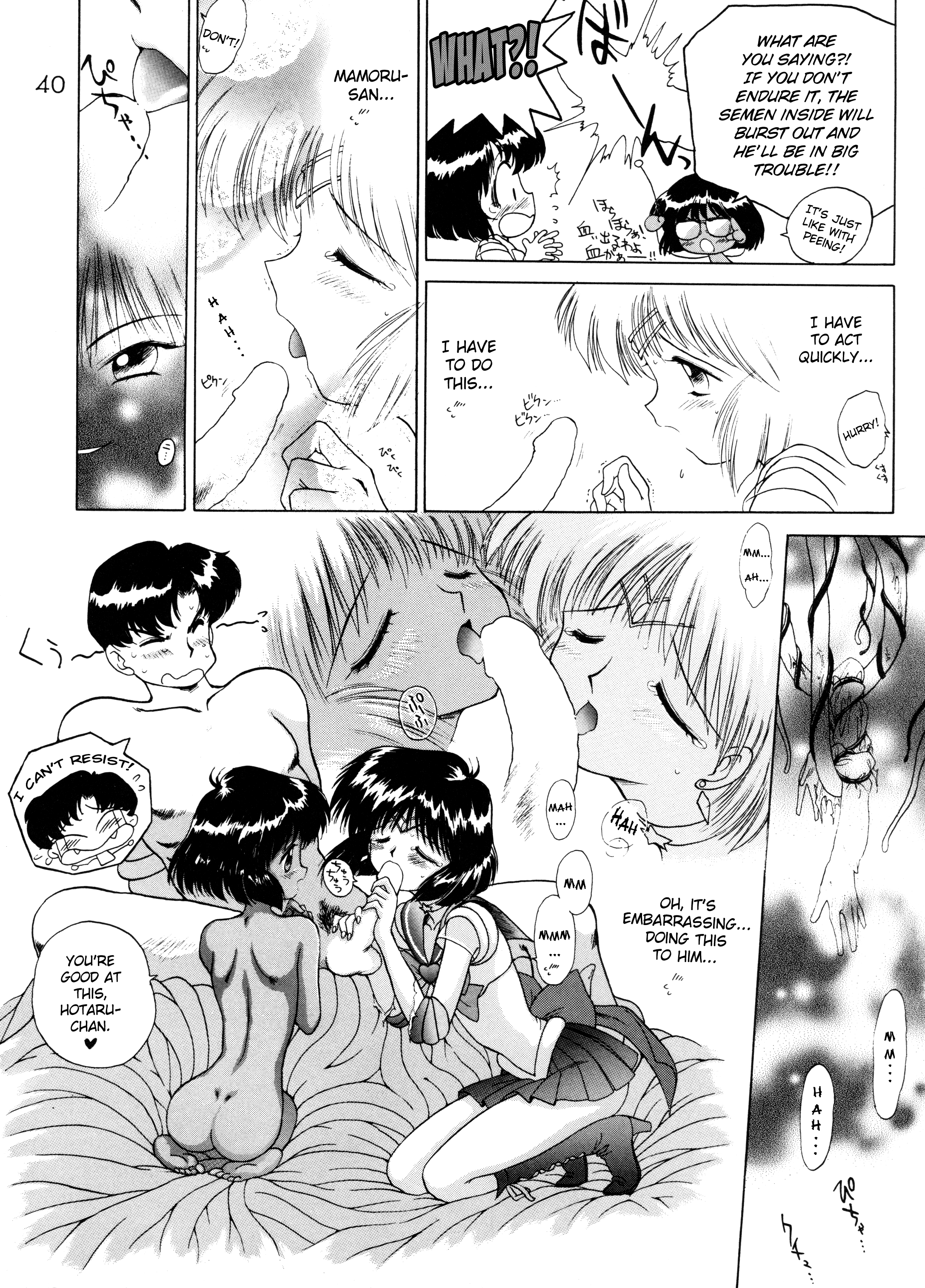 (C58) [BLACK DOG (黒犬獣)] ゴールド・エクスペリエンス (美少女戦士セーラームーン) [英訳]