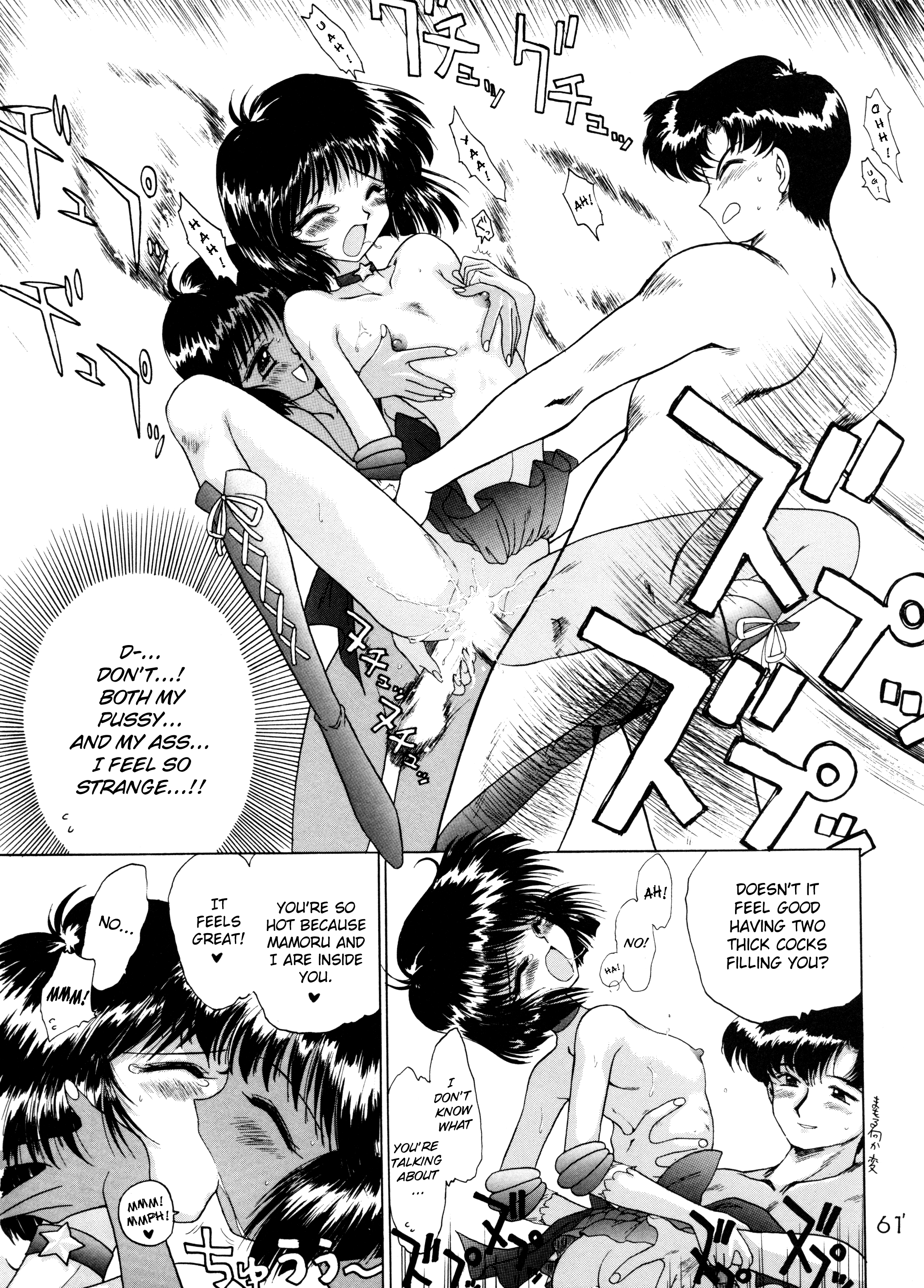 (C58) [BLACK DOG (黒犬獣)] ゴールド・エクスペリエンス (美少女戦士セーラームーン) [英訳]