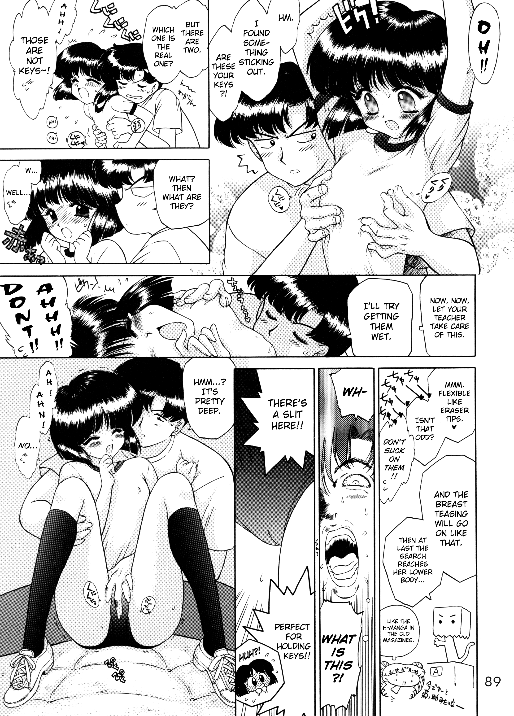 (C58) [BLACK DOG (黒犬獣)] ゴールド・エクスペリエンス (美少女戦士セーラームーン) [英訳]