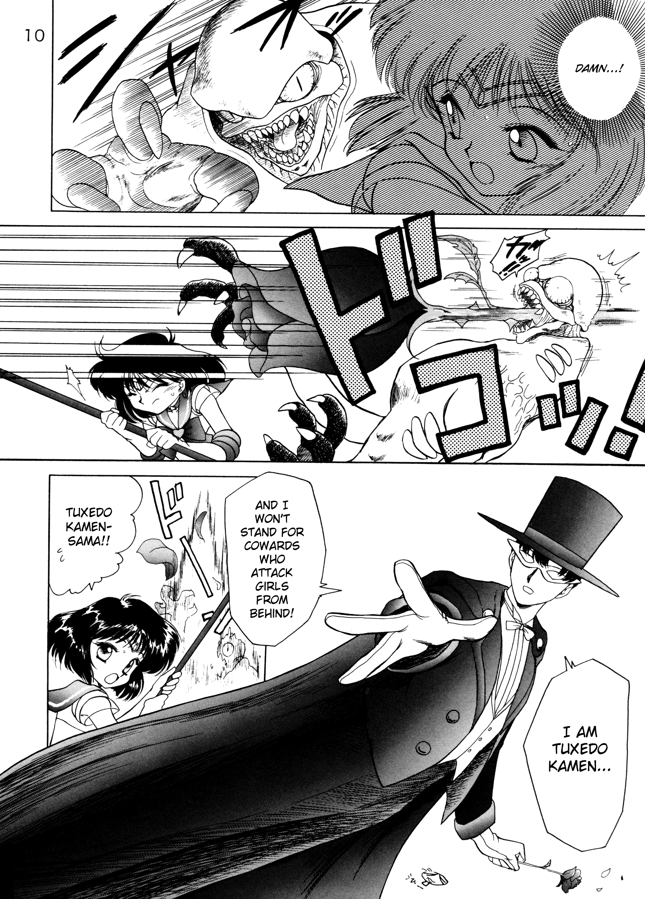 (C58) [BLACK DOG (黒犬獣)] ゴールド・エクスペリエンス (美少女戦士セーラームーン) [英訳]