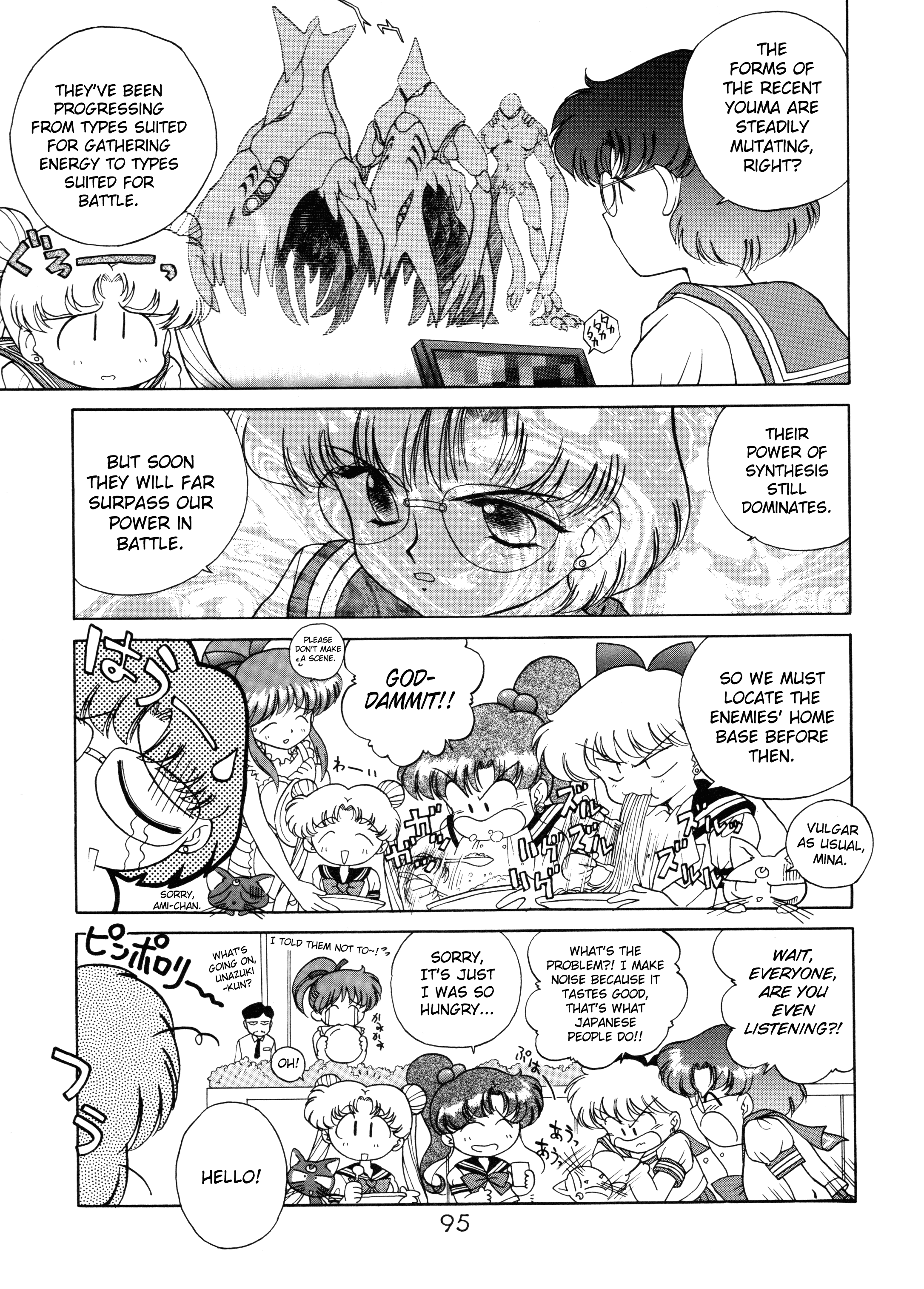 (C58) [BLACK DOG (黒犬獣)] ゴールド・エクスペリエンス (美少女戦士セーラームーン) [英訳]