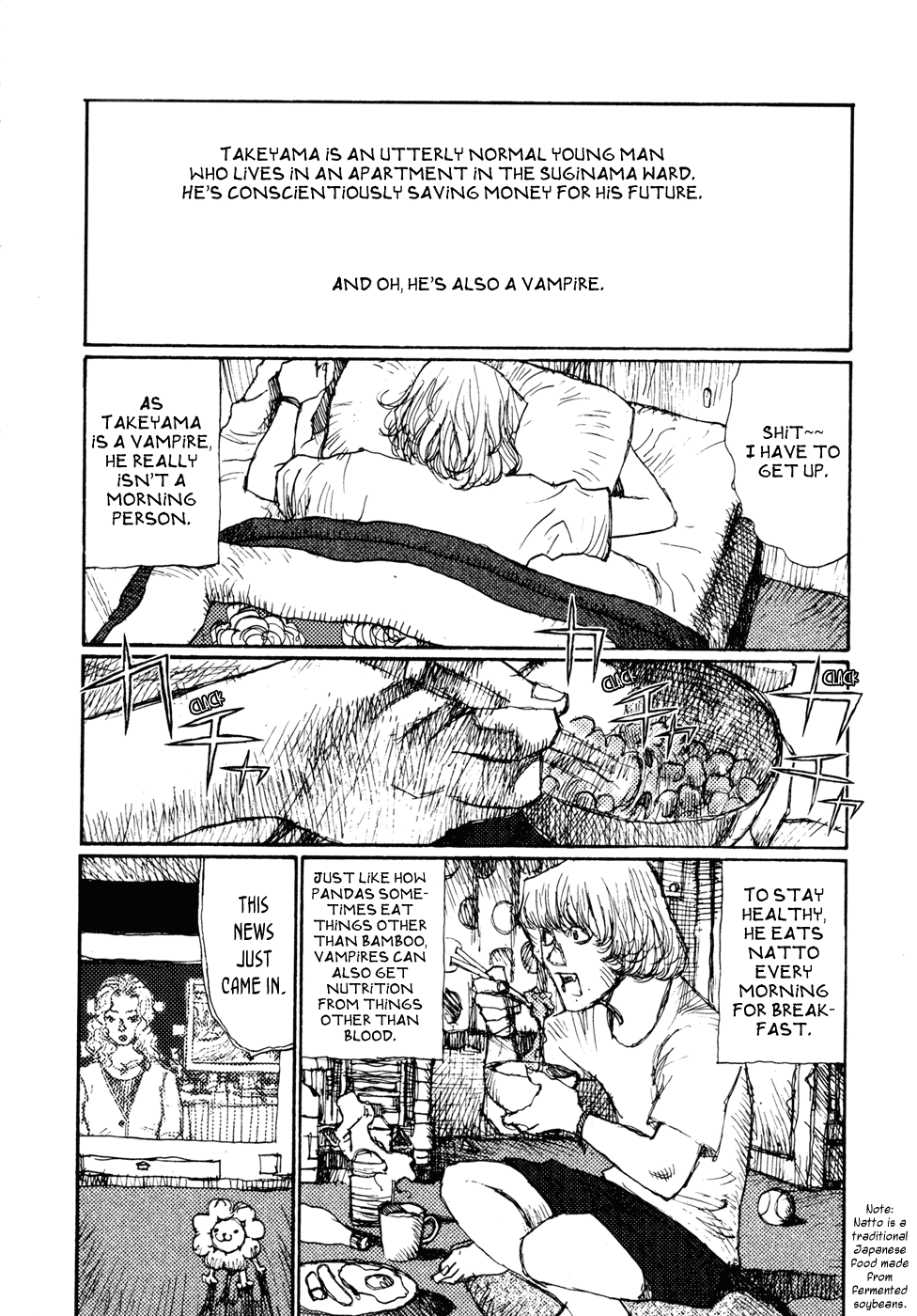 【松本次郎】午後の革命家【英語】