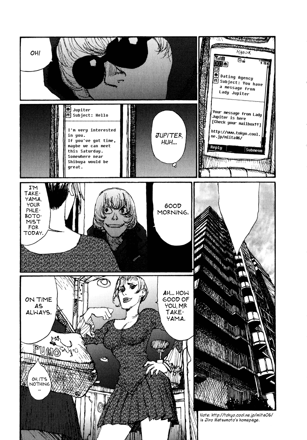 【松本次郎】午後の革命家【英語】