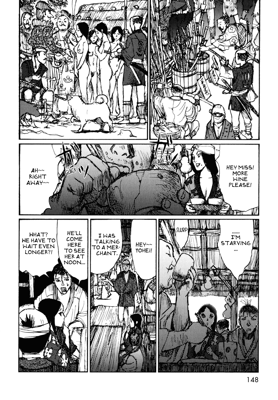 【松本次郎】午後の革命家【英語】