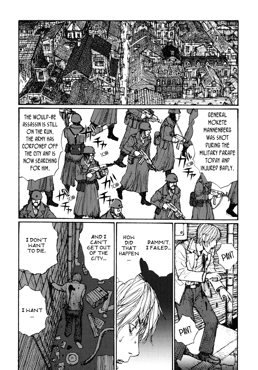 【松本次郎】午後の革命家【英語】