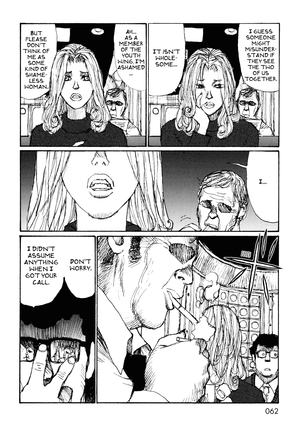 【松本次郎】午後の革命家【英語】