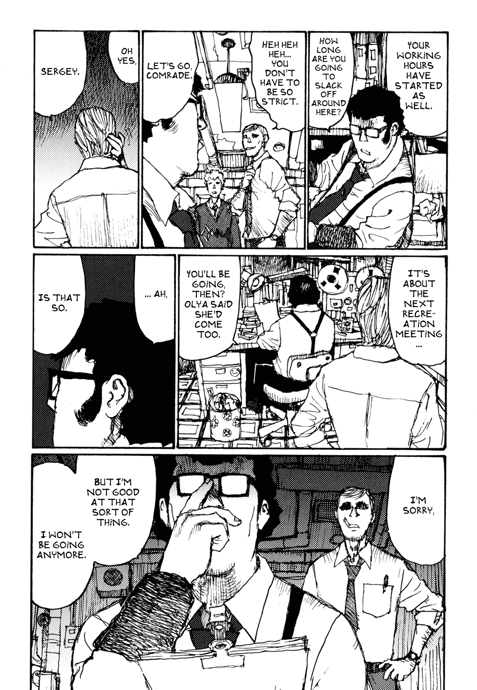 【松本次郎】午後の革命家【英語】