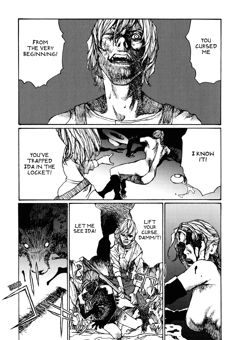 【松本次郎】午後の革命家【英語】