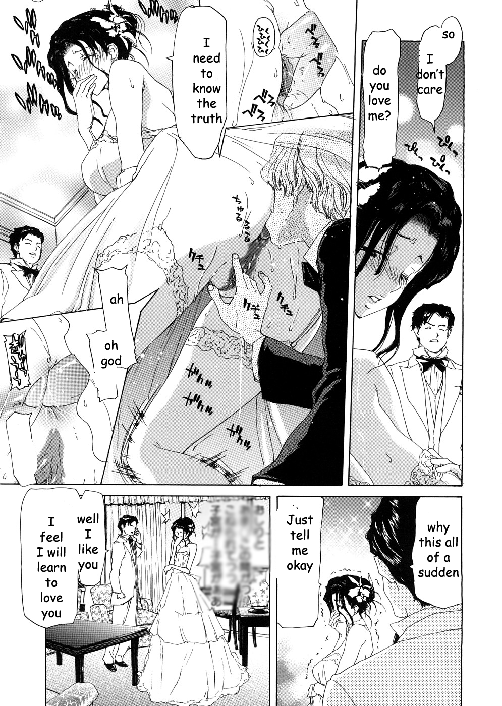 ママの結婚式をやめる[英語] [書き直し] [EZリライター]