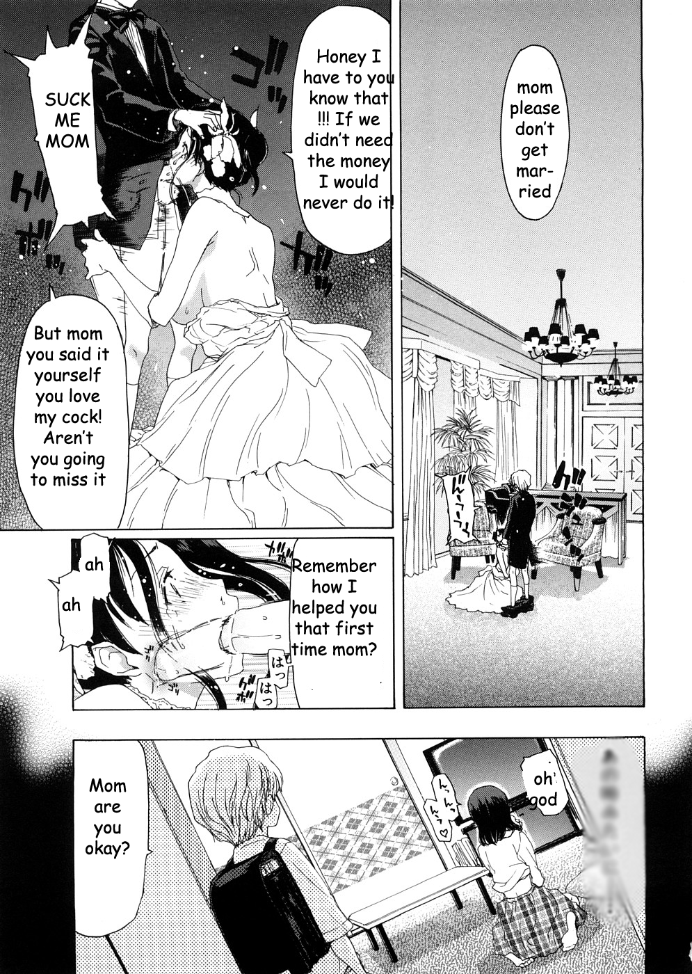 ママの結婚式をやめる[英語] [書き直し] [EZリライター]