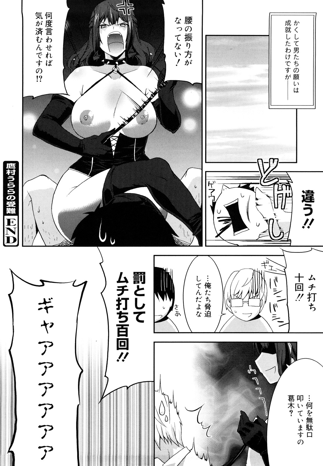 [歌麿] らぶちち