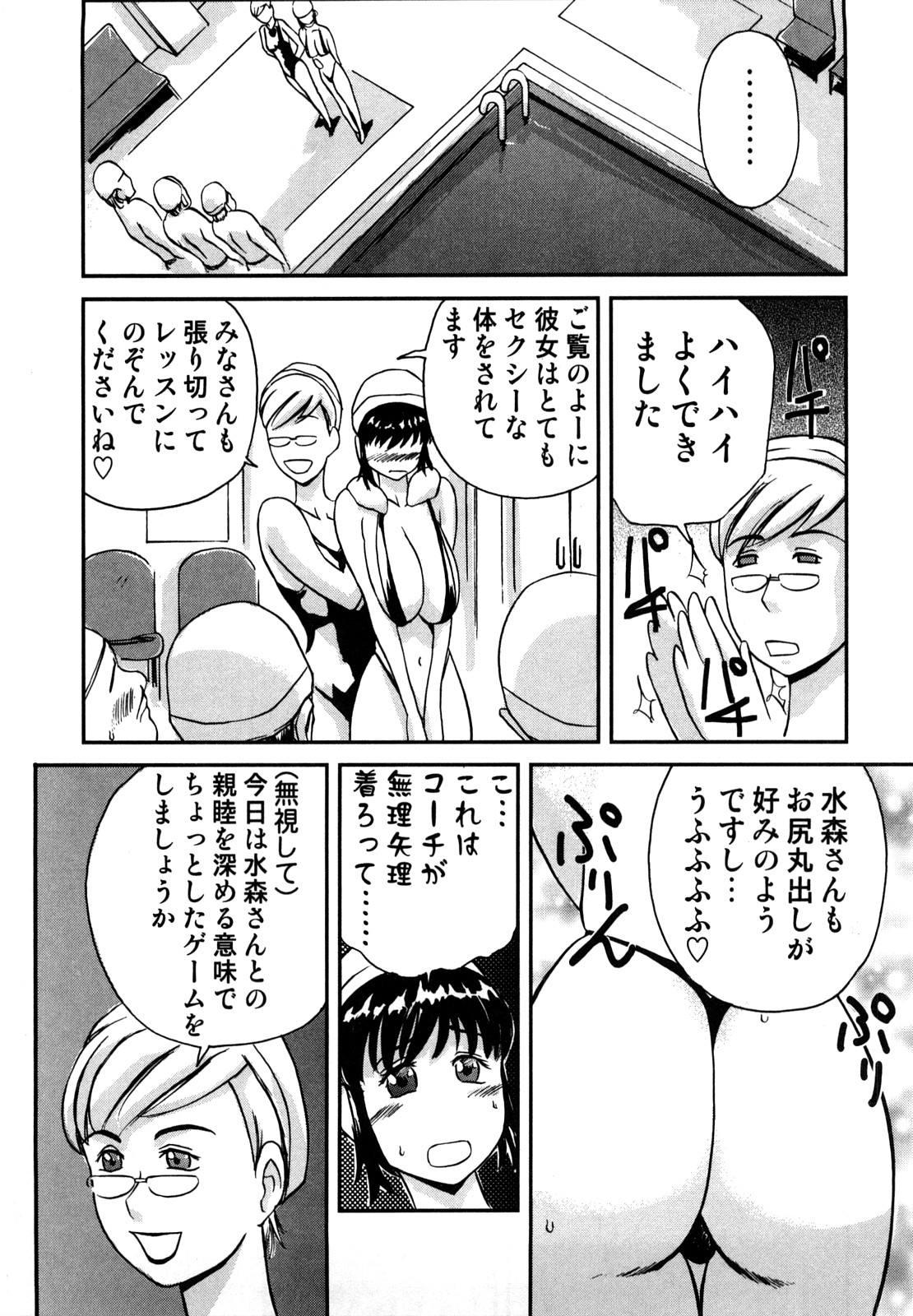 [明智悟] 母娘哀歌