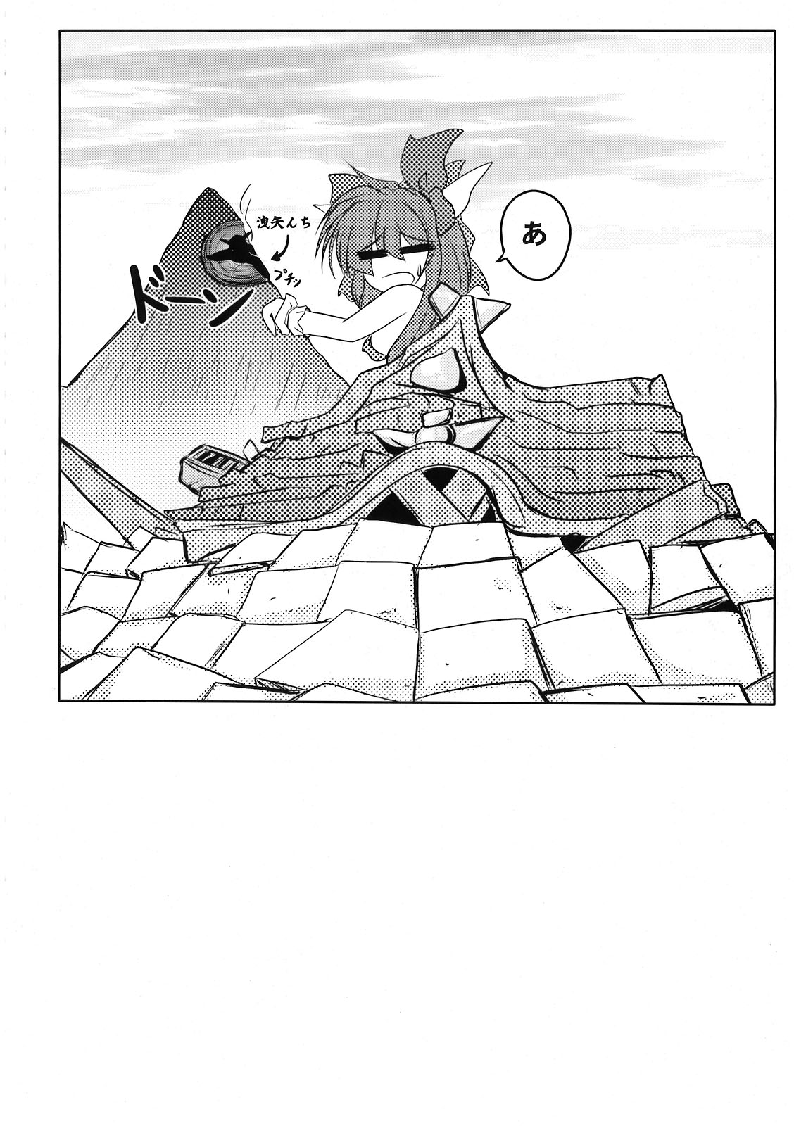 (C76) [毒霧 (よろず)] 魘 (東方Project)