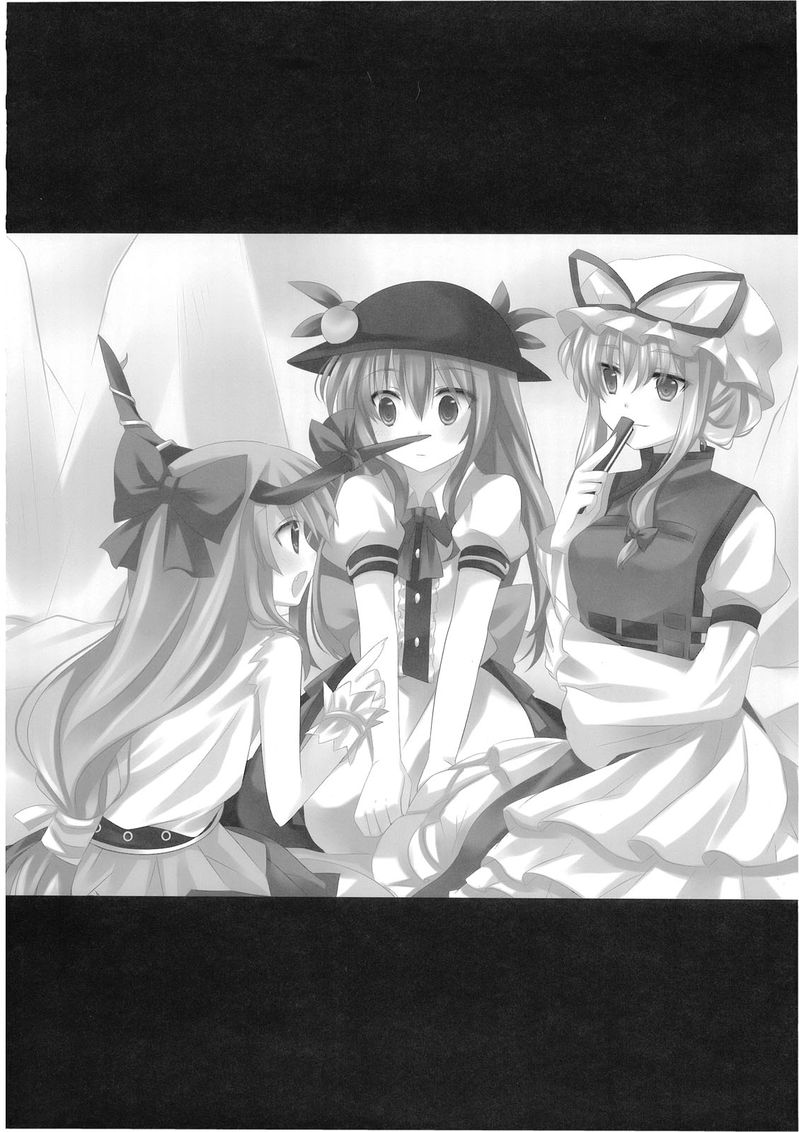 (C76) [毒霧 (よろず)] 魘 (東方Project)