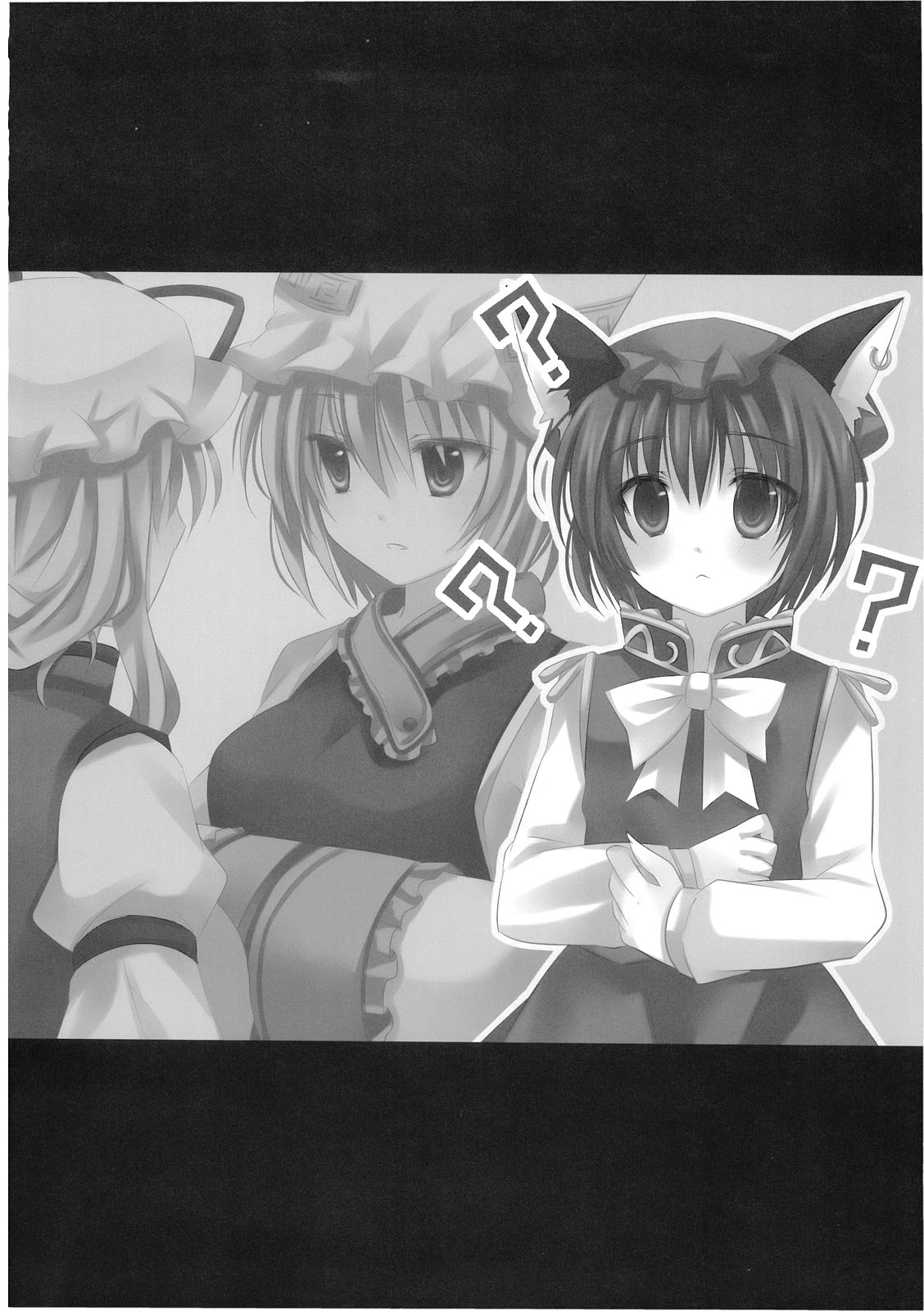 (C76) [毒霧 (よろず)] 魘 (東方Project)