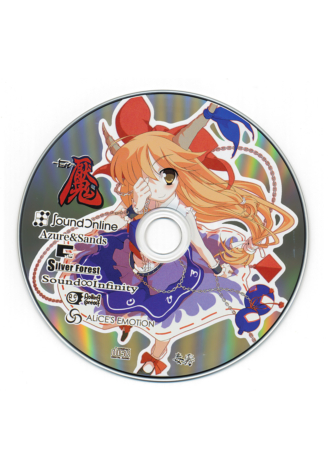 (C76) [毒霧 (よろず)] 魘 (東方Project)