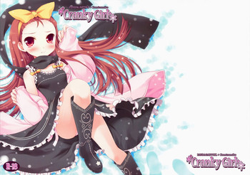 (C75) [パンダが一匹 (コミズミコ)] Cranky Girl (アイドルマスター) [英訳]