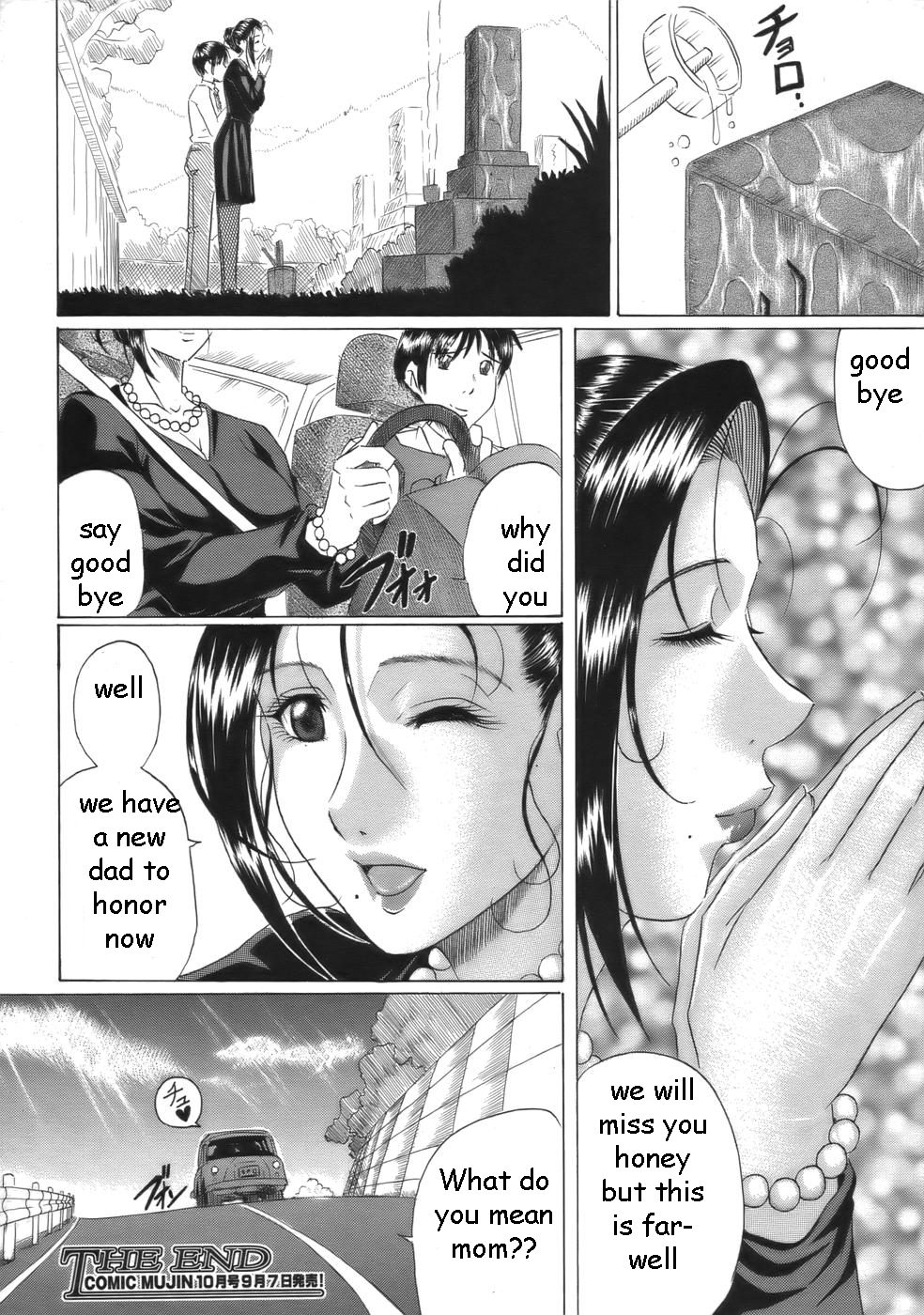 名誉ある父[英語] [書き直し] [EZリライター]