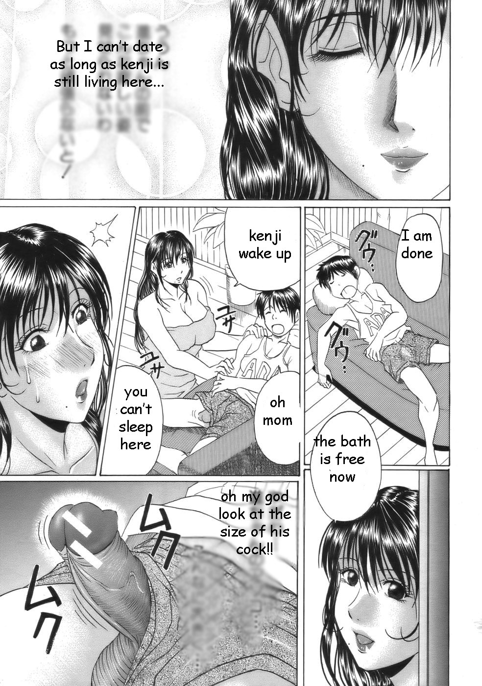 名誉ある父[英語] [書き直し] [EZリライター]