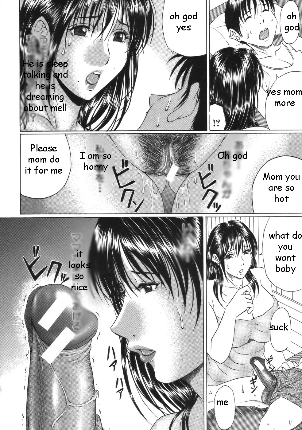 名誉ある父[英語] [書き直し] [EZリライター]