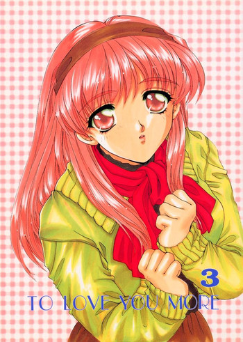 (C51) [スカポン堂 (香川友信, 矢野たくみ)] TO LOVE YOU MORE 3 (機動戦艦ナデシコ, ときめきメモリアル)