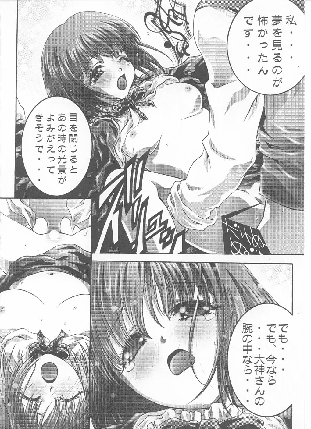 (C60) [ST.DIFFERENT (よろず)] OUTLET 8 (サクラ大戦3 ～巴里は燃えているか～)