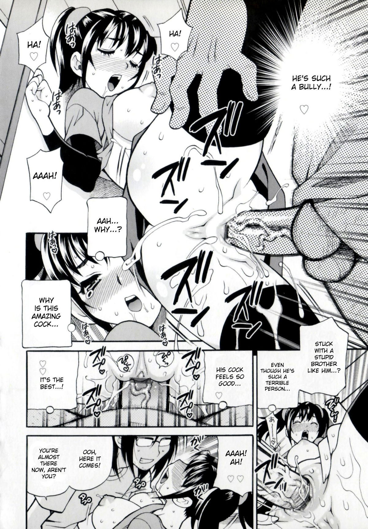 [ゆきやなぎ] 妹の穴 [英訳]