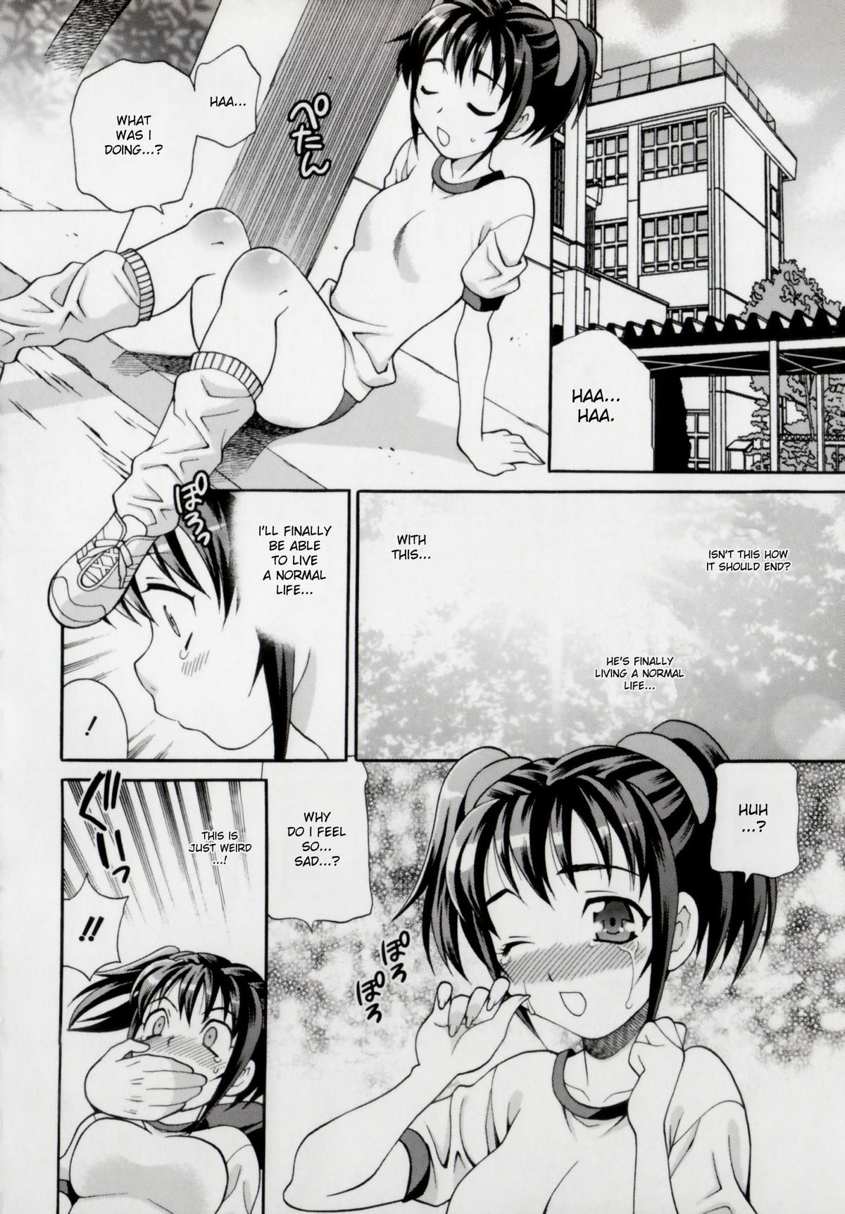 [ゆきやなぎ] 妹の穴 [英訳]