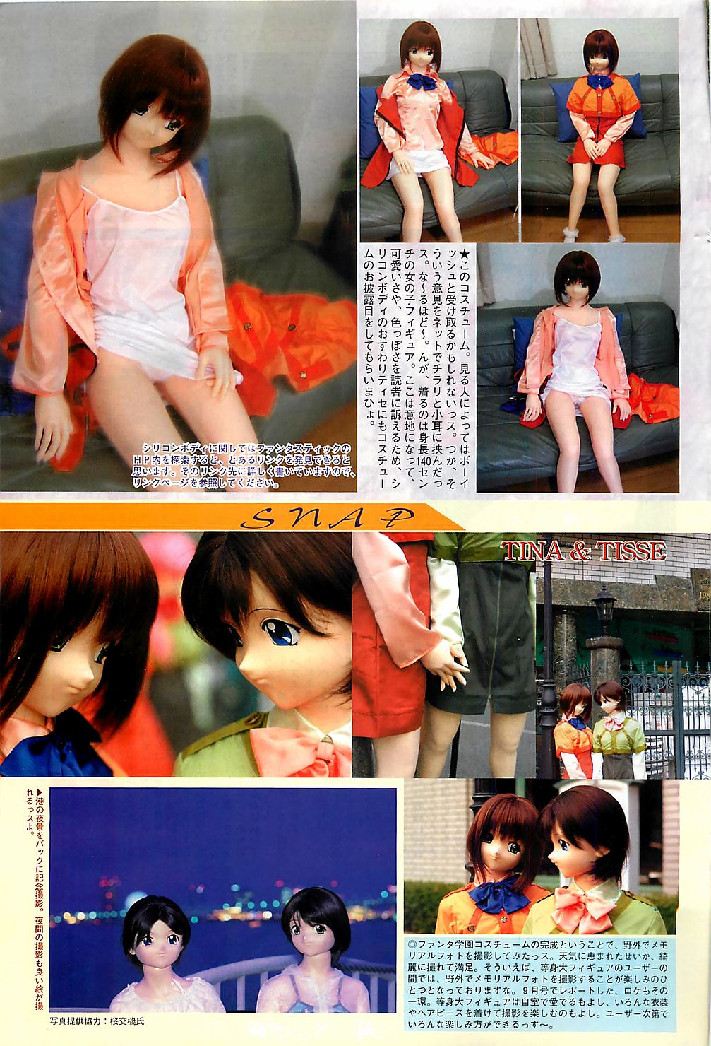 COMIC ペンギンクラプ山賊版 2003年1月号