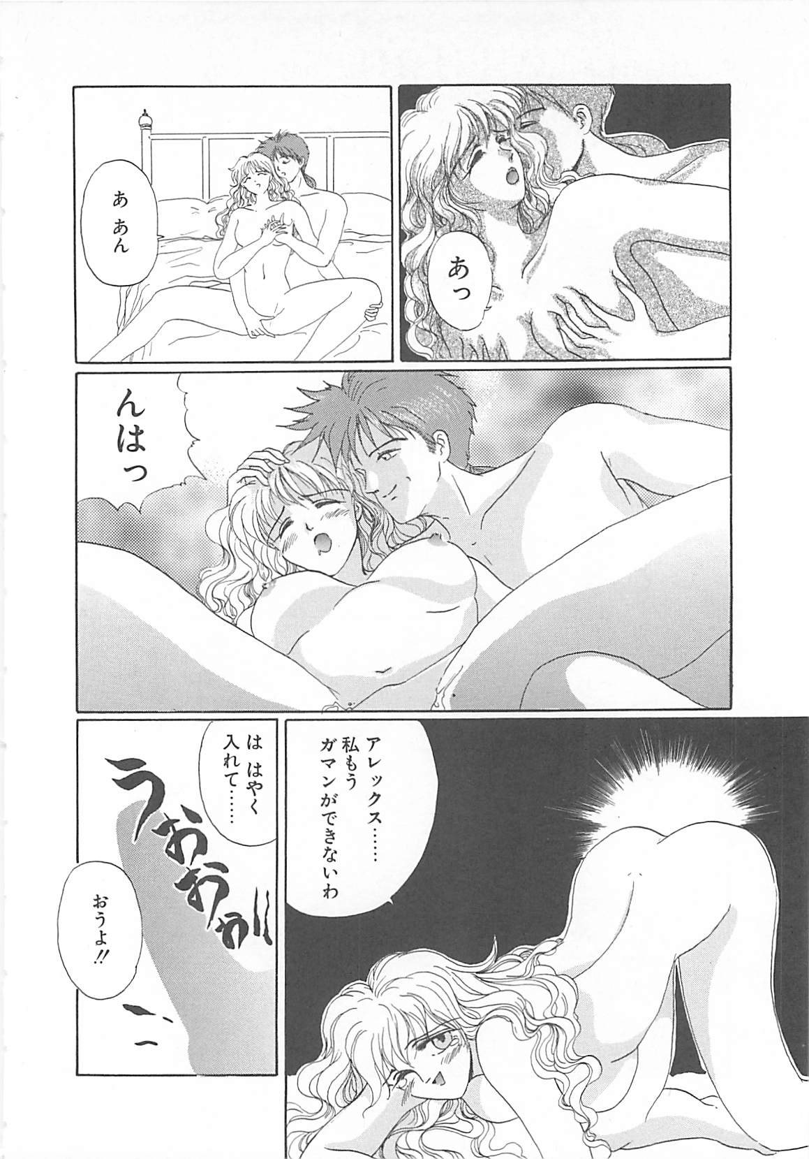 [小石川圭] カリフォルニアのぐるぐる