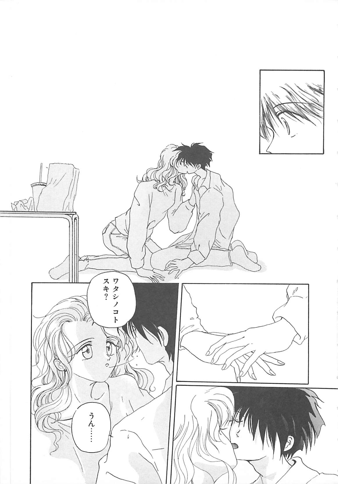 [小石川圭] カリフォルニアのぐるぐる