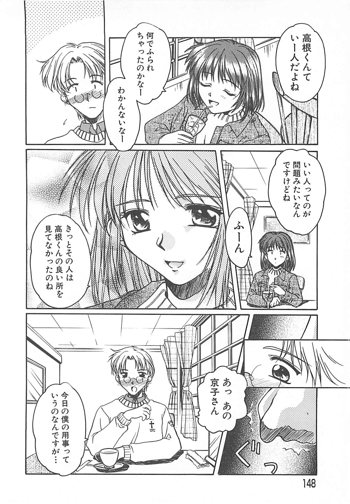 [綾野なおと] Sweet Dreams