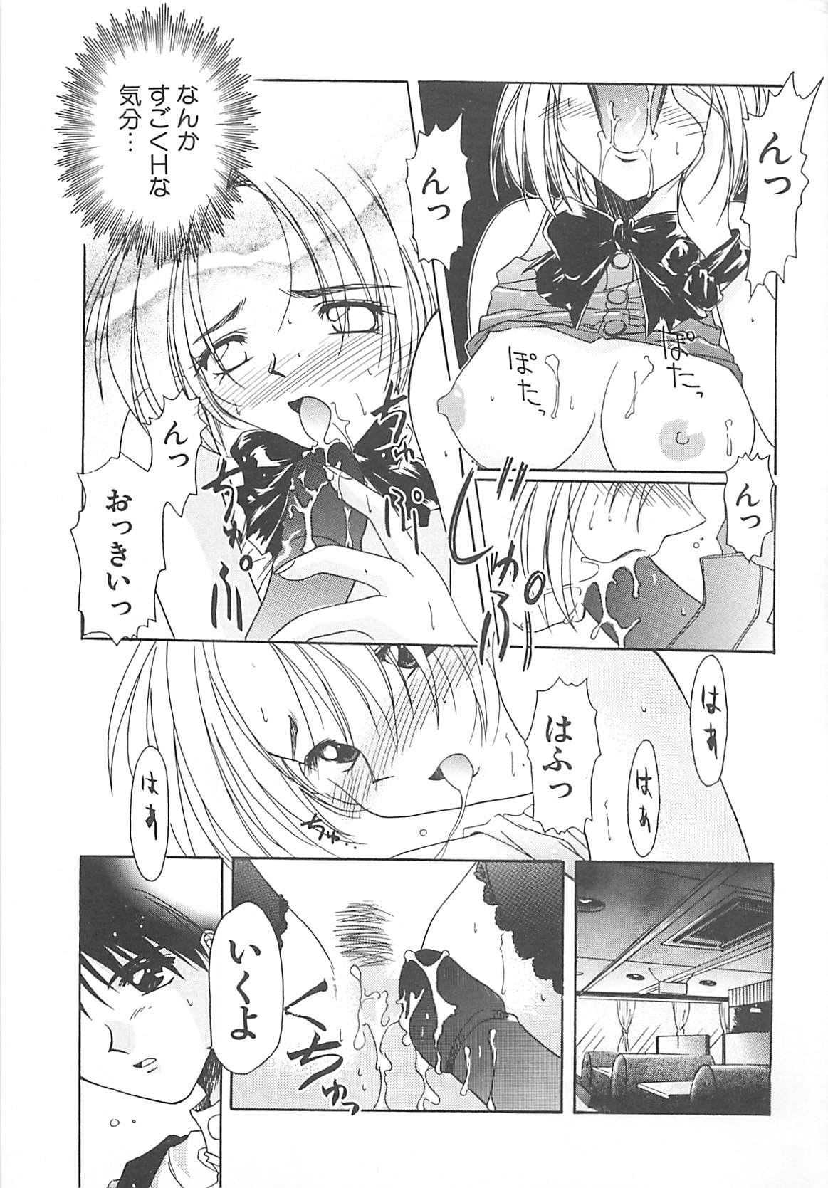 [綾野なおと] Sweet Dreams