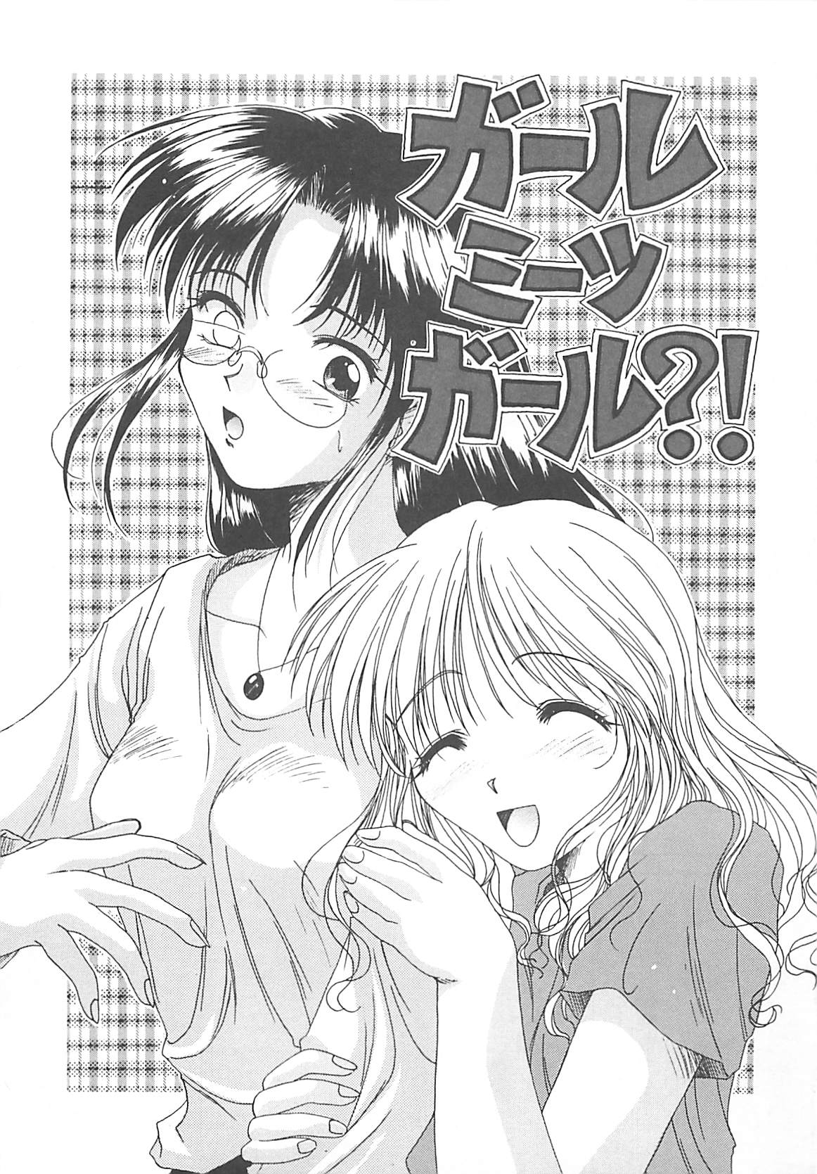 [綾野なおと] Sweet Dreams