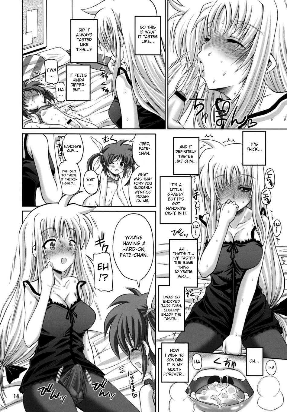 (C76) [千夜茶房 (α・アルフライラ)] おとなフェイトとこどもなのは (魔法少女リリカルなのは) [英訳]