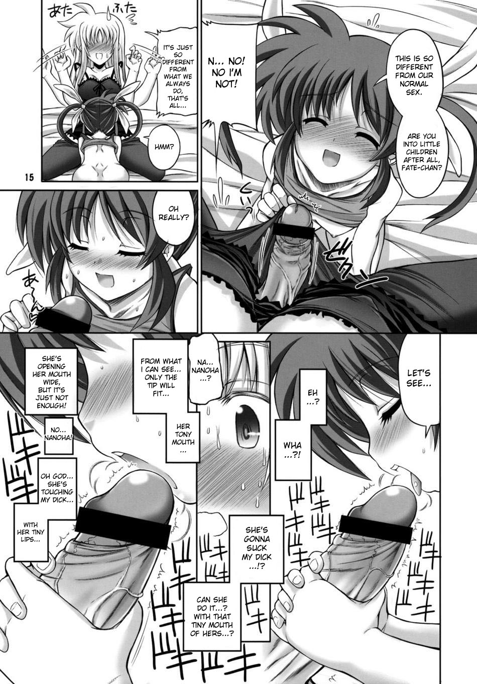 (C76) [千夜茶房 (α・アルフライラ)] おとなフェイトとこどもなのは (魔法少女リリカルなのは) [英訳]