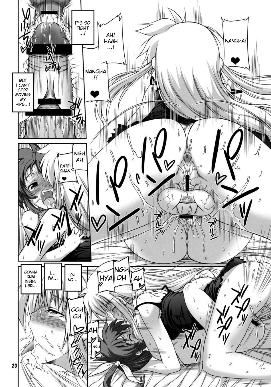 (C76) [千夜茶房 (α・アルフライラ)] おとなフェイトとこどもなのは (魔法少女リリカルなのは) [英訳]